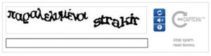 Not actually my captcha fail, but same idea, a captcha in greek from linked in
